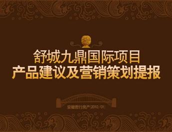 201001ǾŶĿƷ鼰Ӫ߻ᱨ