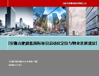 2010갲պϷεҵչ