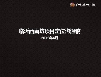 2012ϷĿλͨ